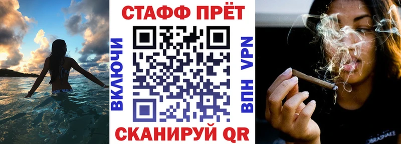 Где найти наркотики Зеленодольск Alpha-PVP  МАРИХУАНА  Мефедрон  ГАШ 