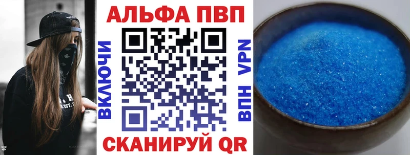 MEGA как войти  наркота  Зеленодольск  A PVP СК 