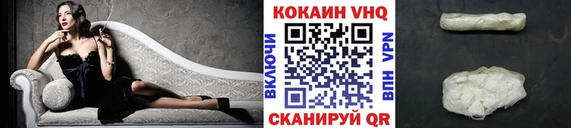 Cocaine Колумбийский  где продают   Зеленодольск 