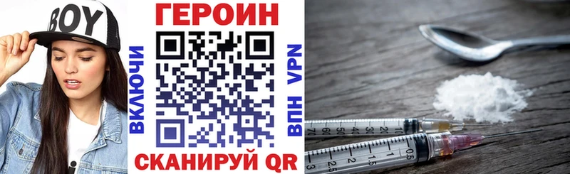 darknet формула  Зеленодольск  ГЕРОИН герыч 