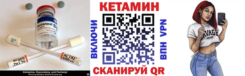 КЕТАМИН ketamine  Зеленодольск 