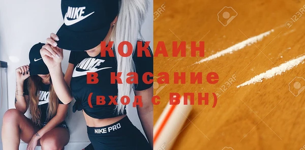 MESCALINE Волоколамск