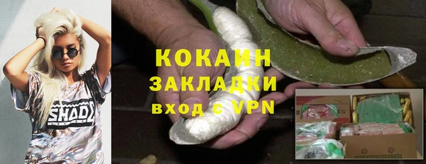 MDMA Premium VHQ Бугульма