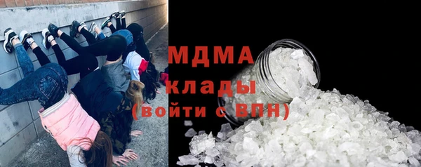 кокаин Волосово
