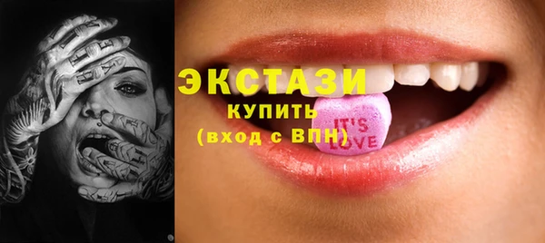 MESCALINE Волоколамск