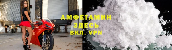 кокаин Волосово