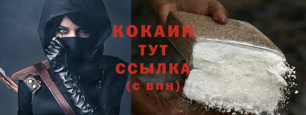 не бодяженный Бронницы