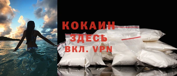 герыч Вяземский