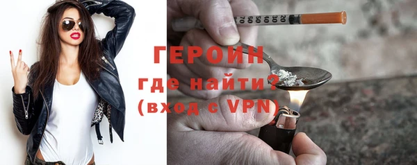 кокаин Волосово