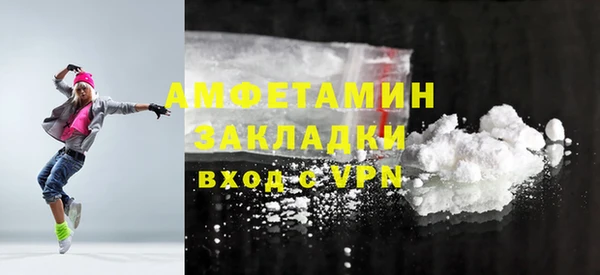 герыч Вяземский