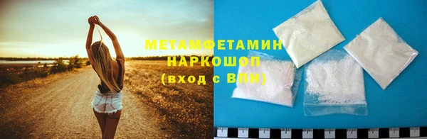 MESCALINE Волоколамск