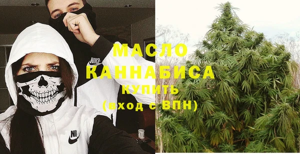 MESCALINE Волоколамск