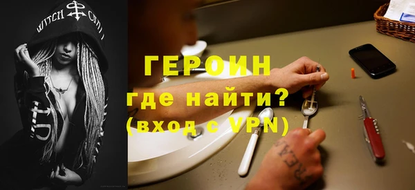 прущие грибы Володарск