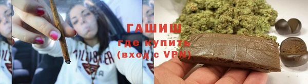 кокаин Волосово