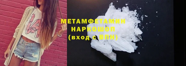 прущие грибы Володарск