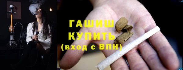 герыч Вяземский