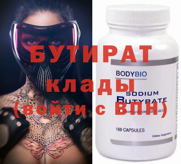 не бодяженный Вязники