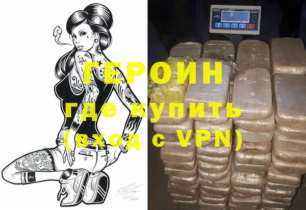 прущие грибы Володарск