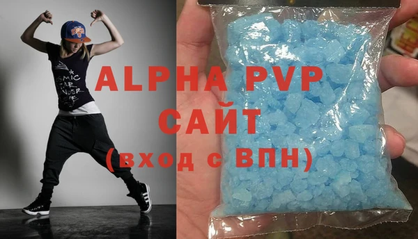 кокаин Волосово