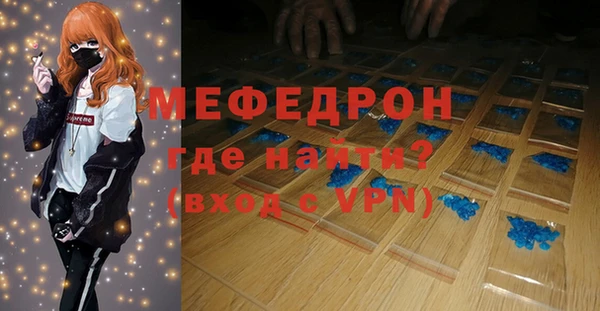 герыч Вяземский