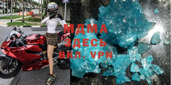 гидра Вязьма