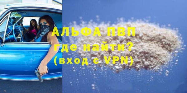 прущие грибы Володарск