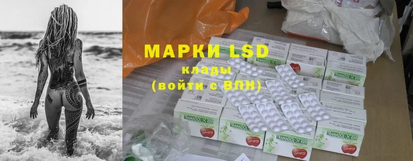 MESCALINE Волоколамск
