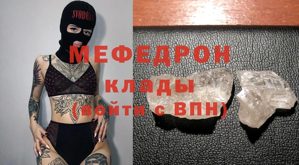 герыч Вяземский