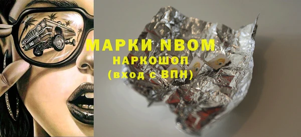 MESCALINE Волоколамск