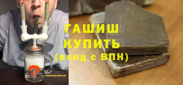 MESCALINE Волоколамск