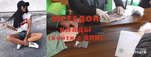 гидра Вязьма