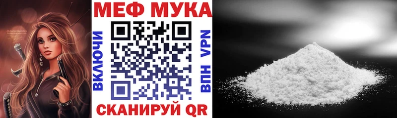 Мефедрон VHQ как найти Зеленодольск