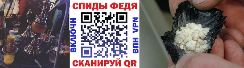 Метамфетамин мет Зеленодольск